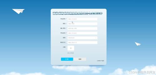 基于springboot的高校創(chuàng)新創(chuàng)業(yè)課程體系管理系統(tǒng)設(shè)計(jì)與實(shí)現(xiàn) 源碼 定制 開(kāi)發(fā) 高校創(chuàng)新創(chuàng)業(yè)教學(xué)平臺(tái)開(kāi)發(fā) springboot mysql 面向高校的創(chuàng)新創(chuàng)業(yè)課程資源管理系統(tǒng)
