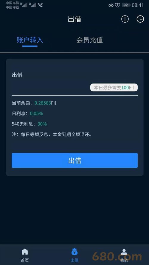 煙臺Swarm系統(tǒng)開發(fā)與以太坊平臺定制解決方案