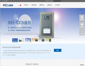 南京戎光軟件定制開發系統 打造貼合企業需求的專屬ERP解決方案