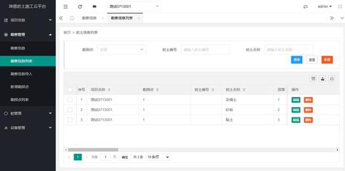 企業(yè)管理軟件開(kāi)發(fā)與軟件系統(tǒng)定制開(kāi)發(fā) 策略、價(jià)值與選擇之道